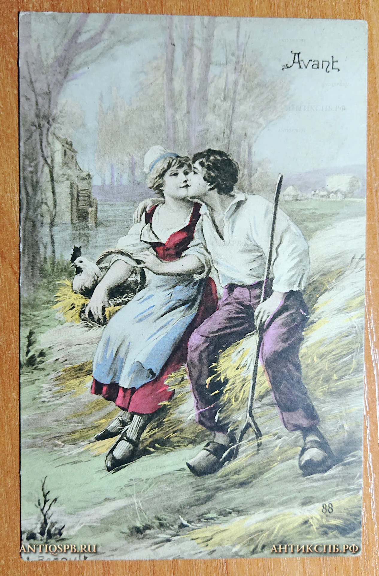 Открытка старинная, открытое письмо "Свидание". Франция. Нач. ХХ века. №2593